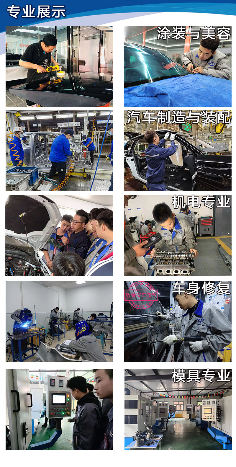 1666691321282375.jpg 专业展示.jpg