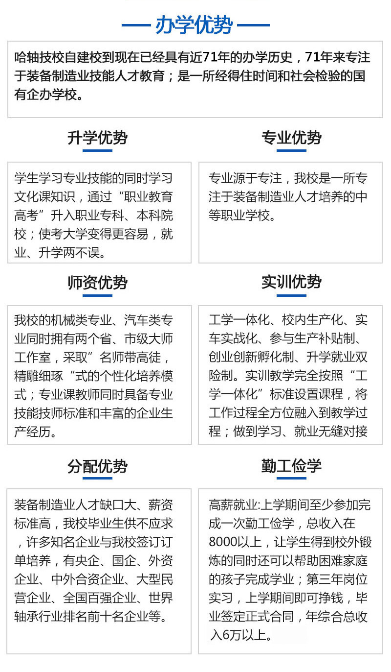 1668737113181547.jpg banxueyoushi.jpg