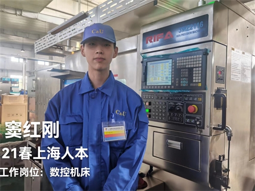 21春上海人本实习就业生