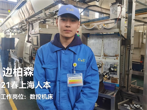 21春上海人本实习就业