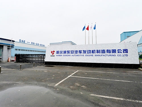 太原市东安发动机